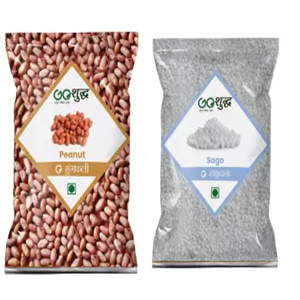  Peanut And Sabudana
